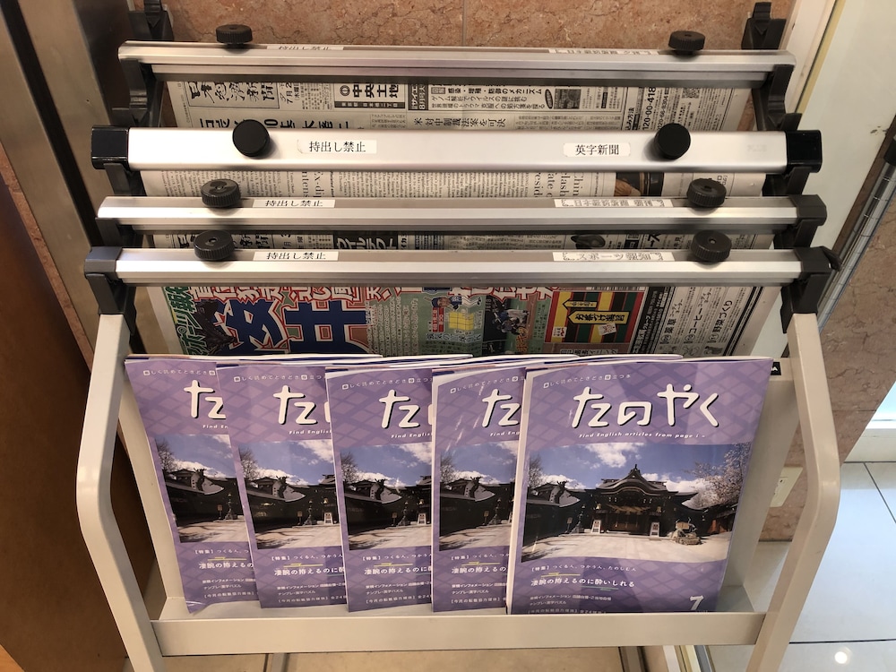 東横INN品川大井町 東京