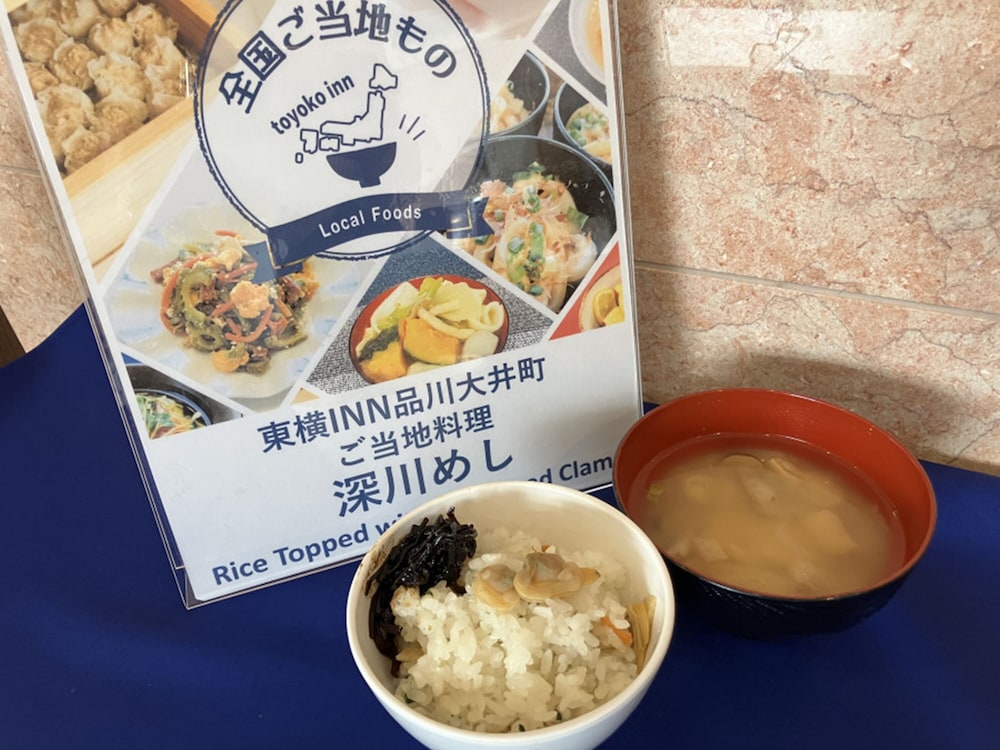 東横INN品川大井町 東京