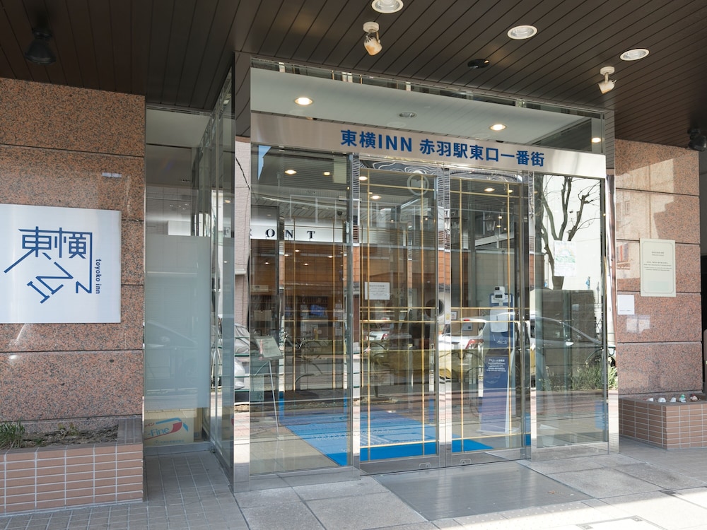 東横 INN 赤羽駅東口一番街 東京