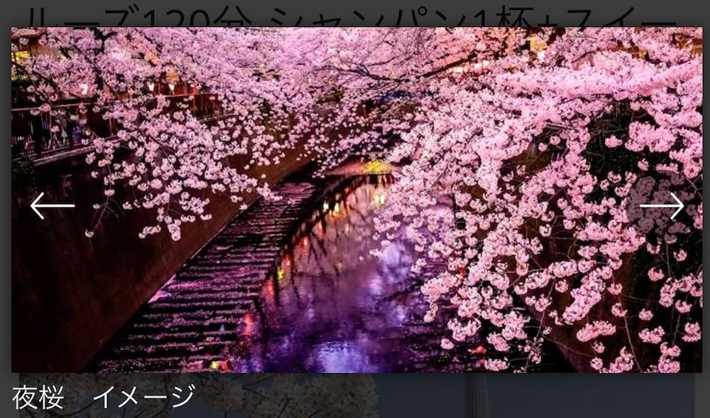 MAY KAMEIDO 東京