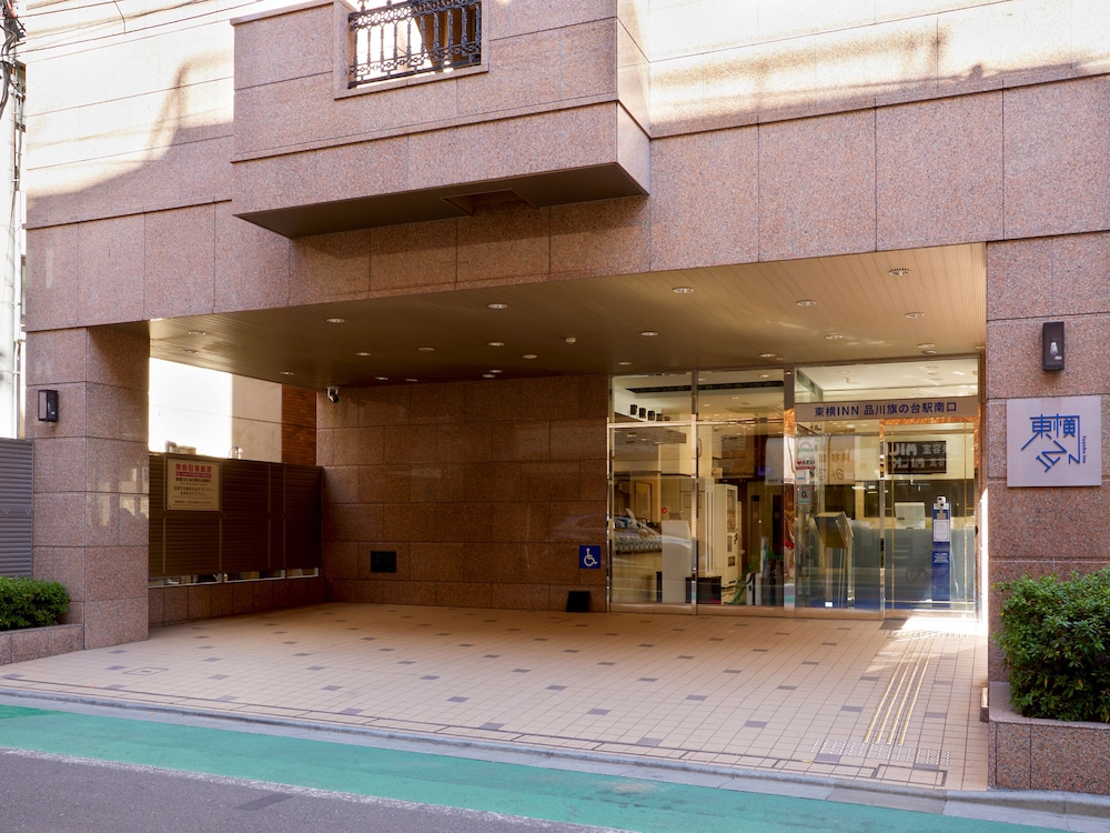 東横 INN 品川旗の台駅南口 東京