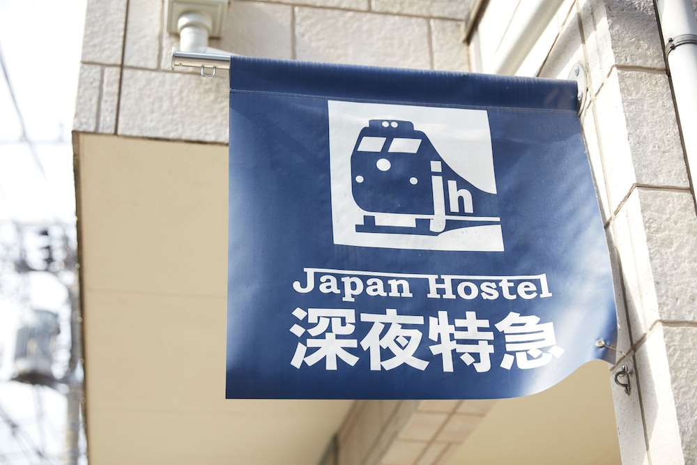 JAPAN　HOSTEL 深夜特急 東京