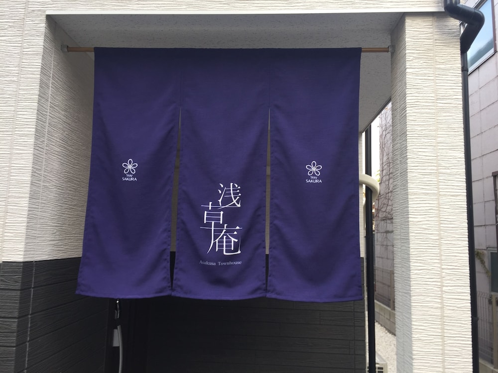 STAY SAKURA TOKYO 浅草庵 東京