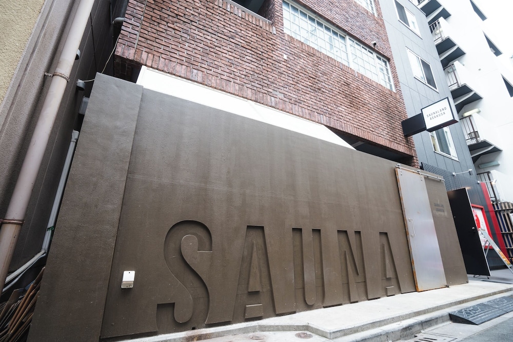 サウナランド浅草 東京