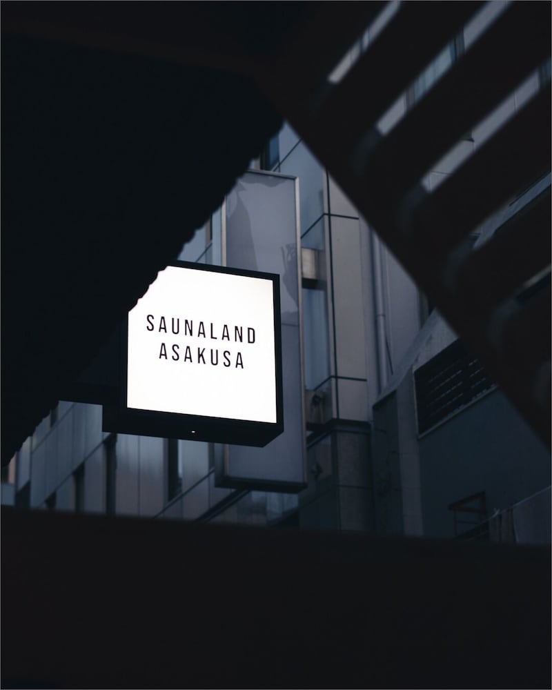 サウナランド浅草 東京