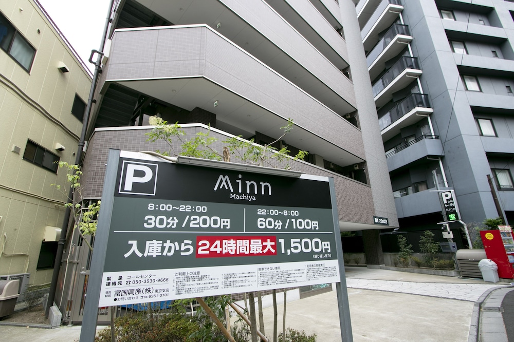 MINN 町屋 東京