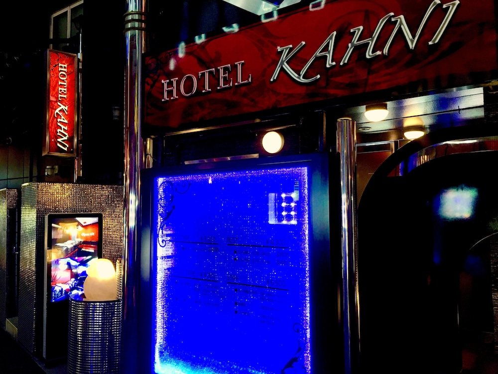 ホテル カーニ - 大人限定 東京