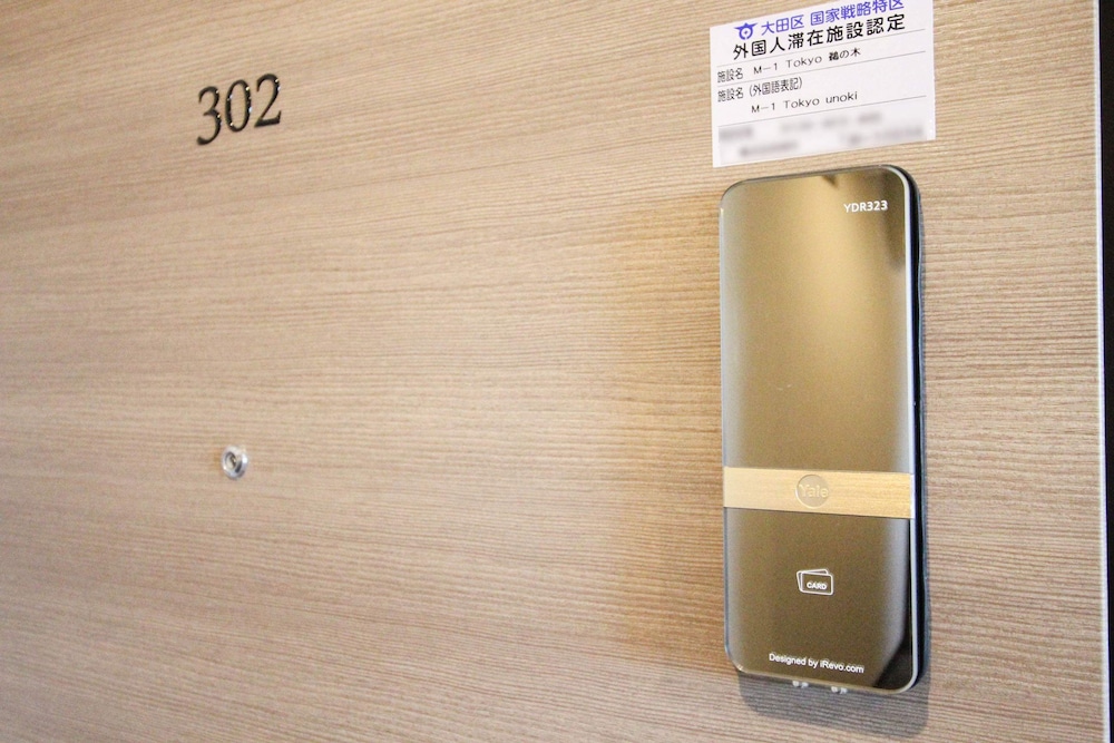 M-1 TOKYO 鵜の木 東京