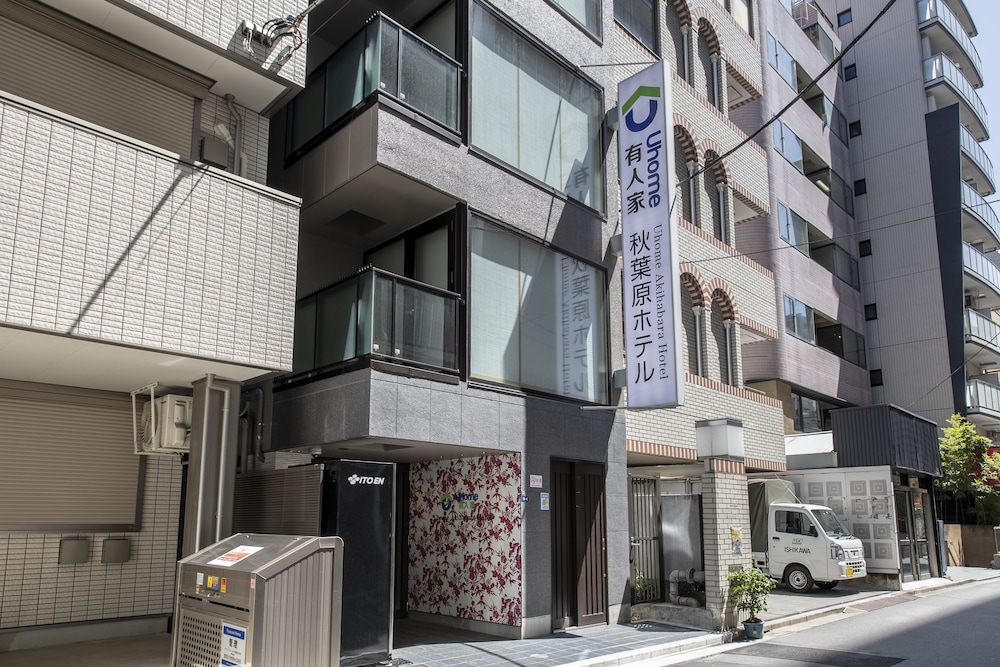 ユーホーム秋葉原ホテル 東京