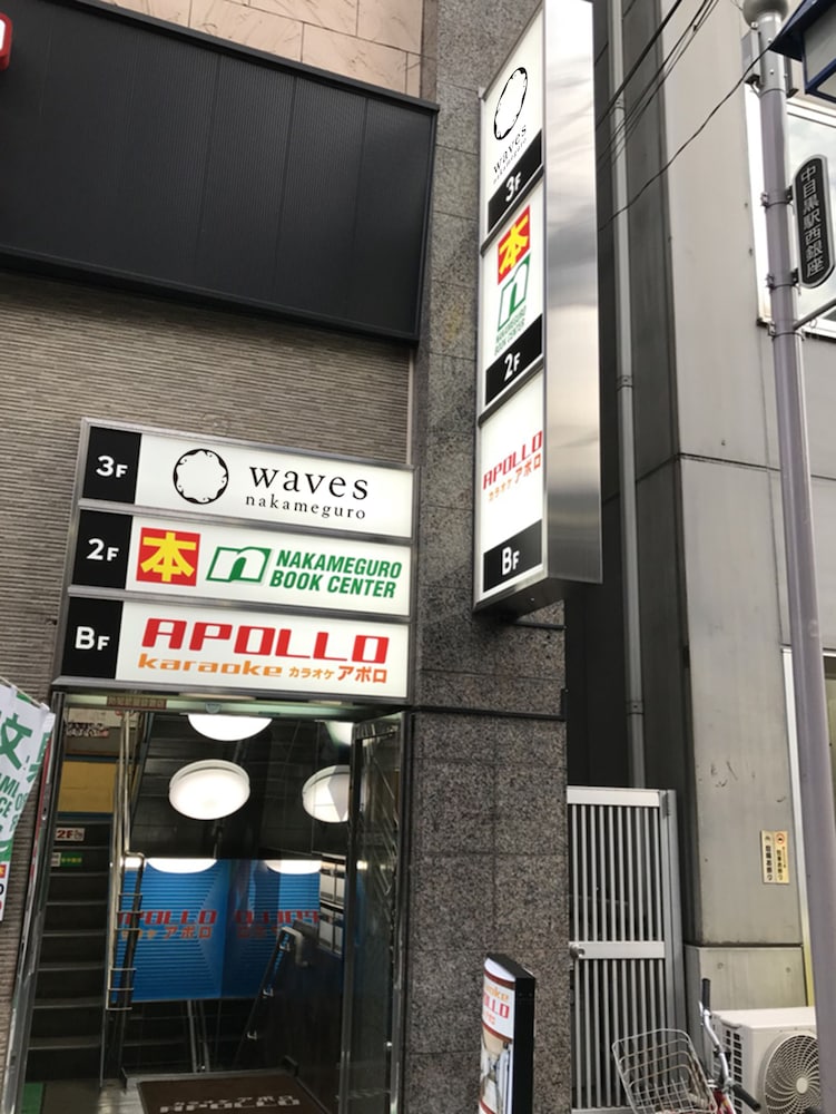 WAVES NAKAMEGURO 東京