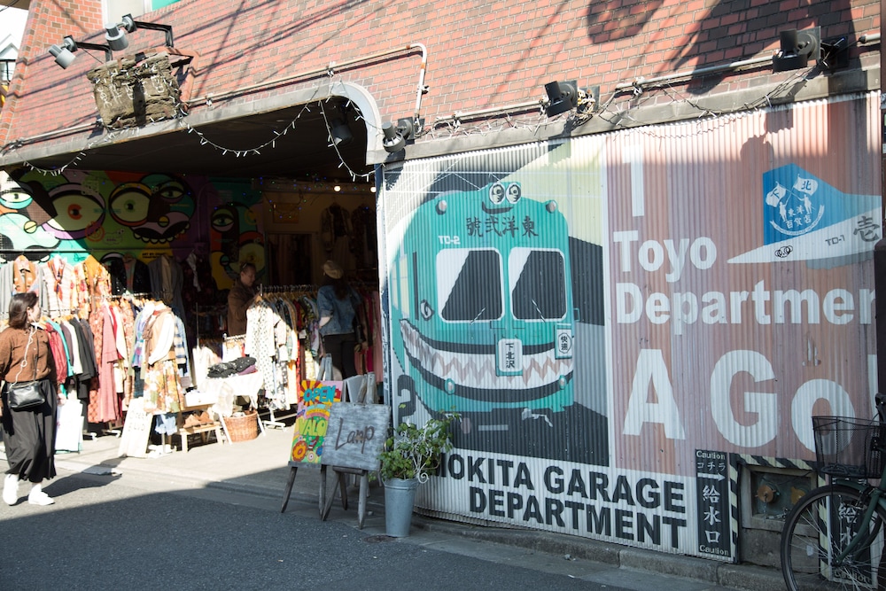 SHIMOKITA HOSTEL 東京