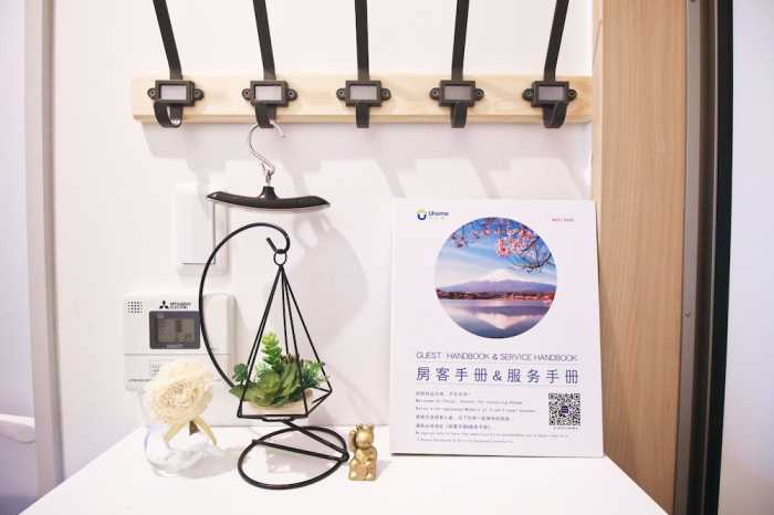 UHOME KANDA HOTEL 東京