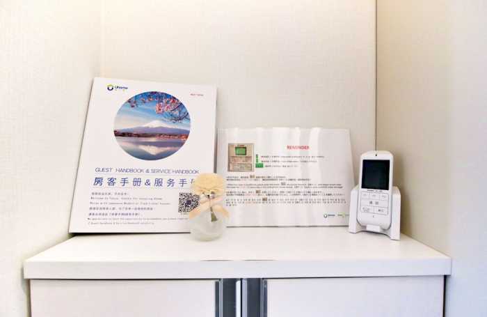 UHOME KANDA HOTEL 東京