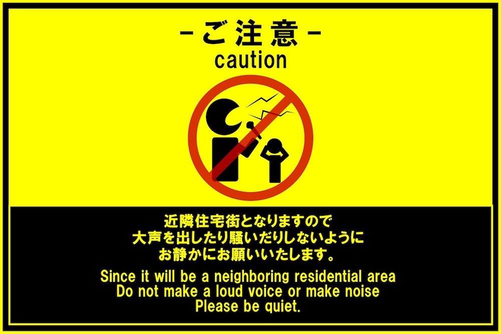 ホテルトレンド浅草田原町 東京