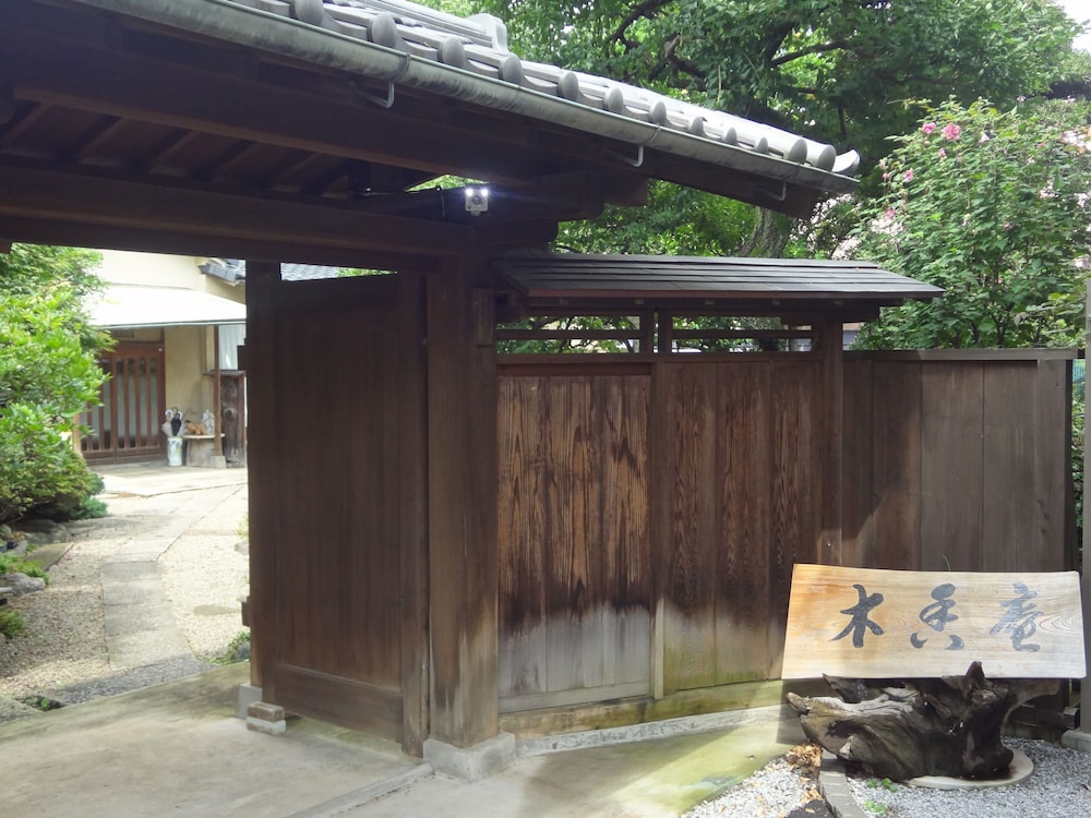 木香庵 東京