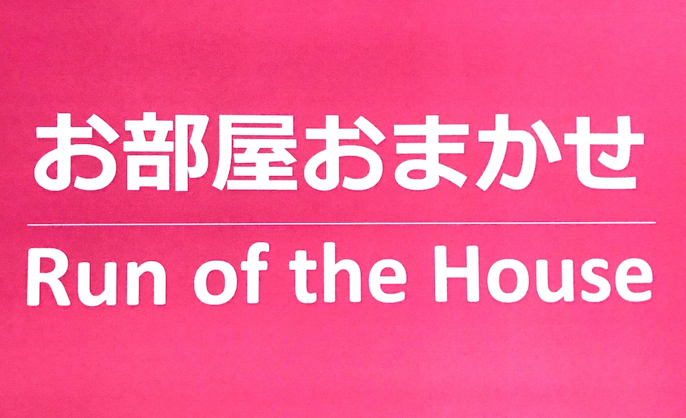 東京櫻子 TSUKIJI 東京