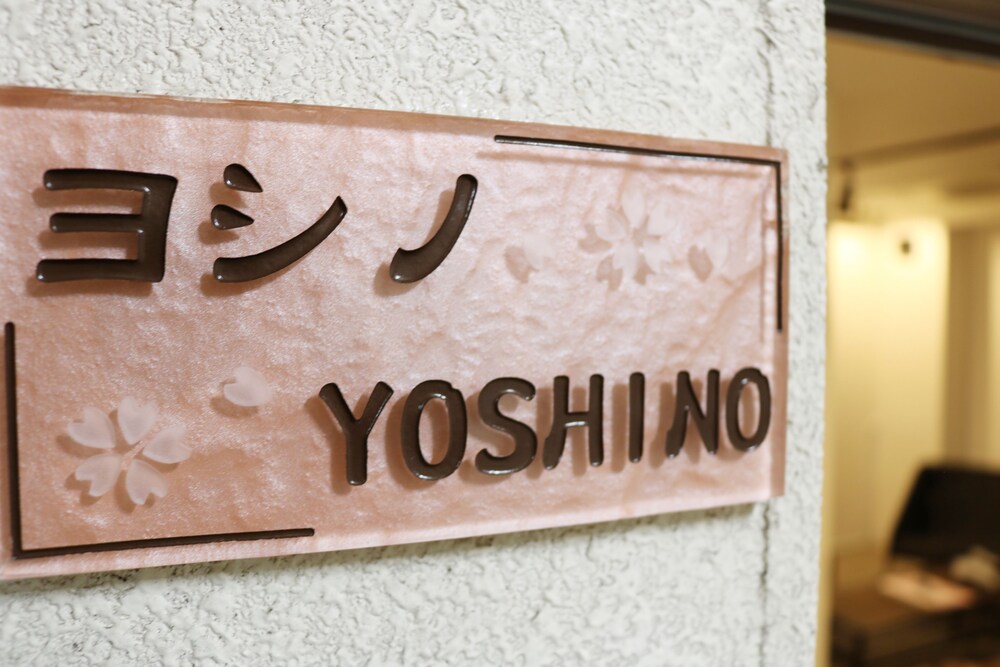 東京櫻子 TSUKIJI 東京