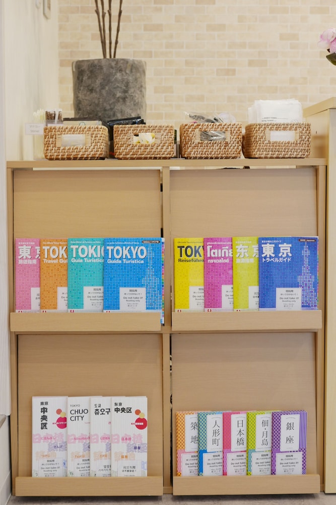 東京櫻子 TSUKIJI 東京