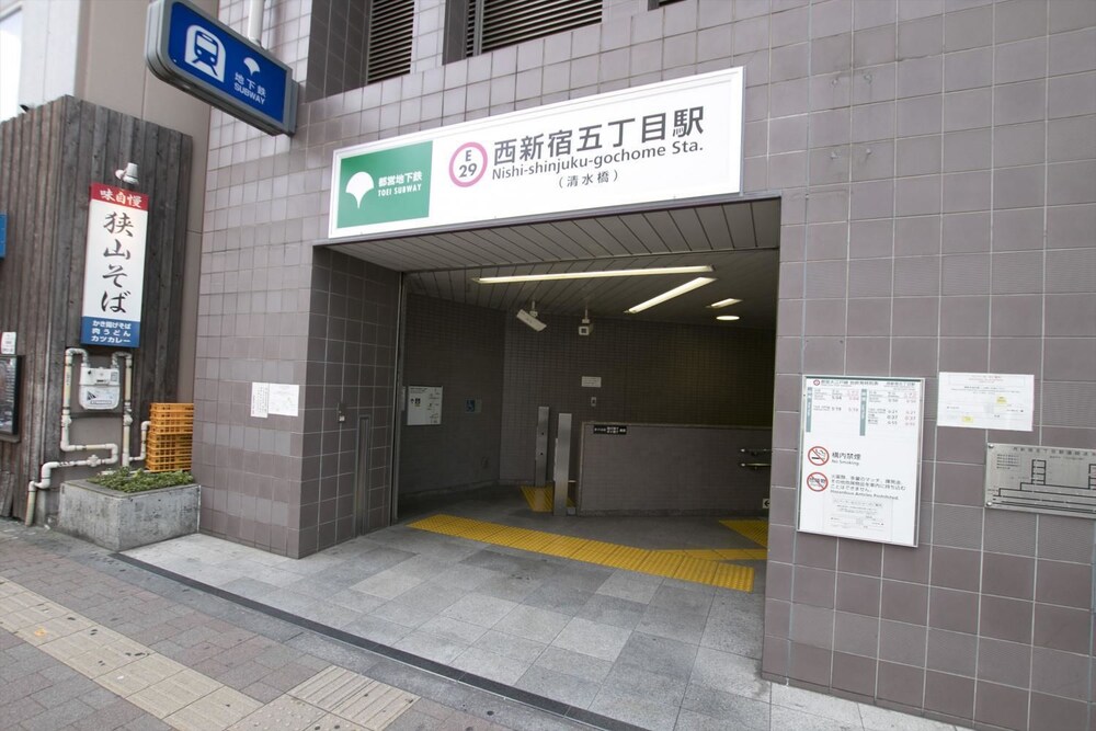 TOKYO URBAN FLAT HOTEL 201 東京