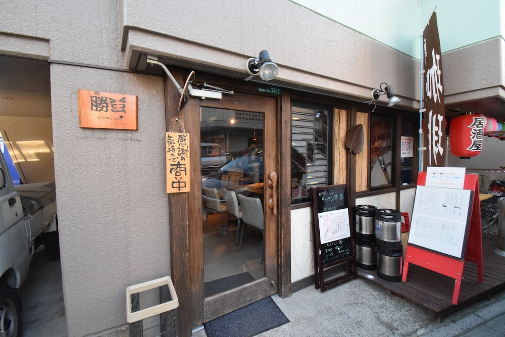 スタートワンホーム 東京