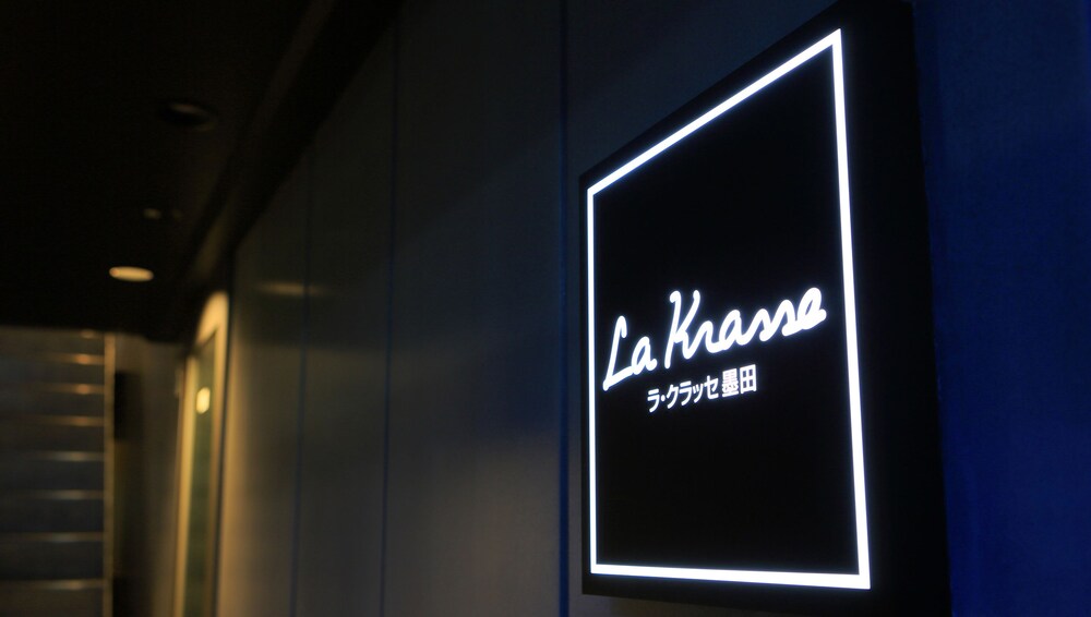 LA KRASSE 墨田 東京