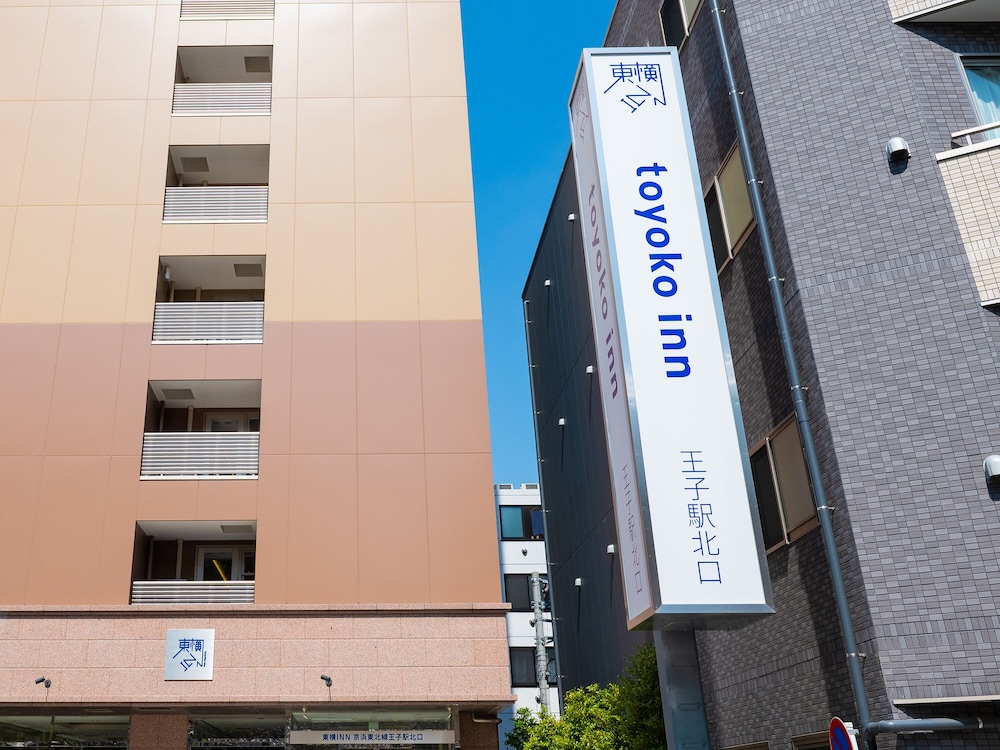 東横 INN 京浜東北線王子駅北口 東京