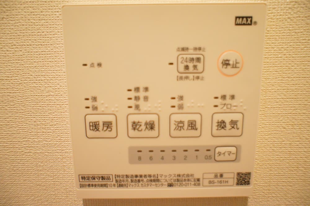 葡萄の長屋 東京