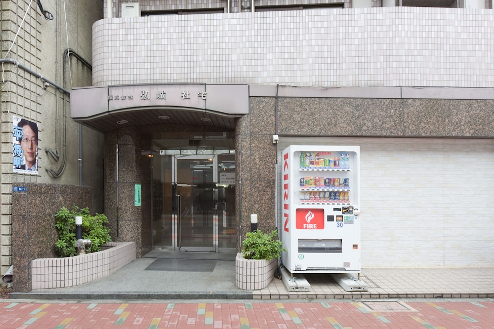 弘城ビル 東京