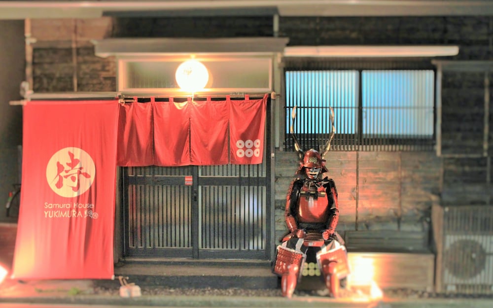 サムライハウス幸村荘 東京