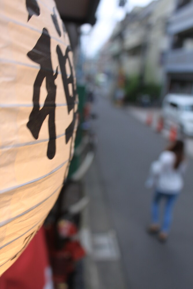 サムライハウス幸村荘 東京