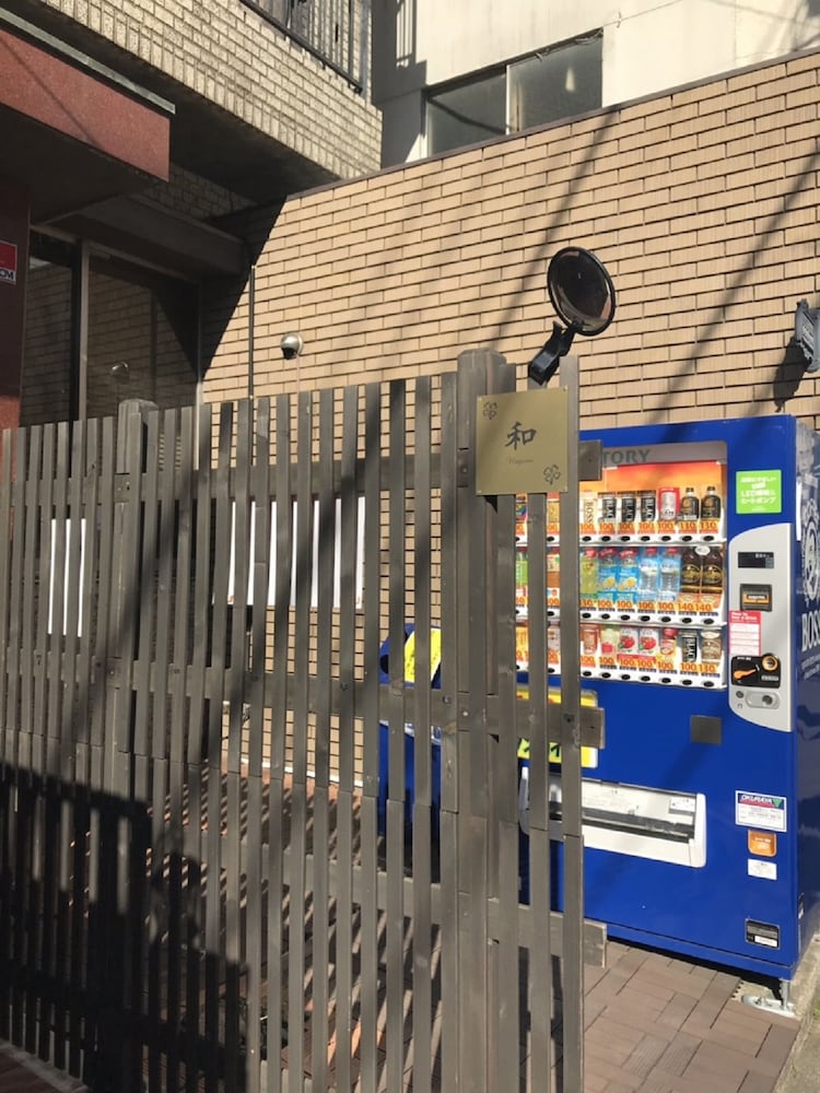 和ハウス 東京