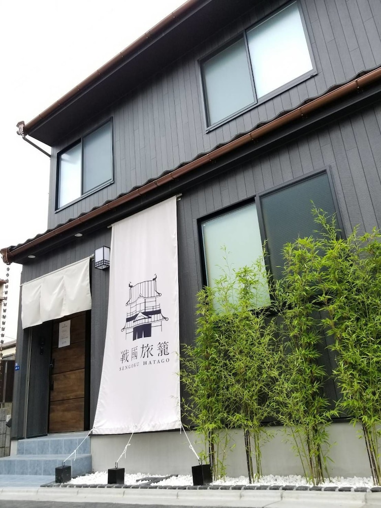 戦国旅籠　東向島宿 東京