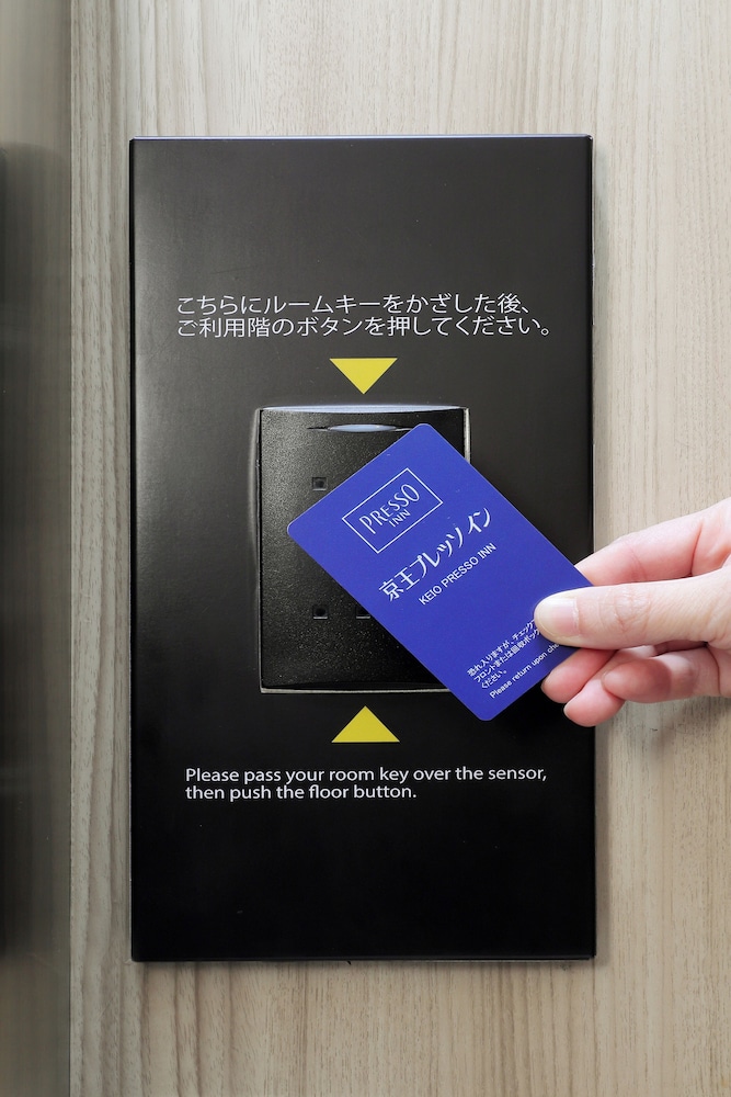 京王プレッソイン東京九段下 東京