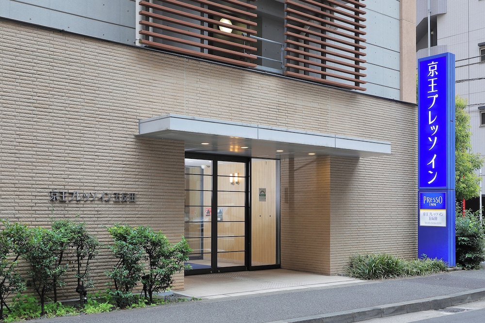 京王プレッソイン五反田 東京