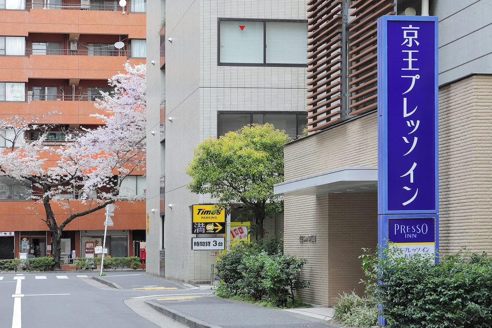 京王プレッソイン五反田 東京