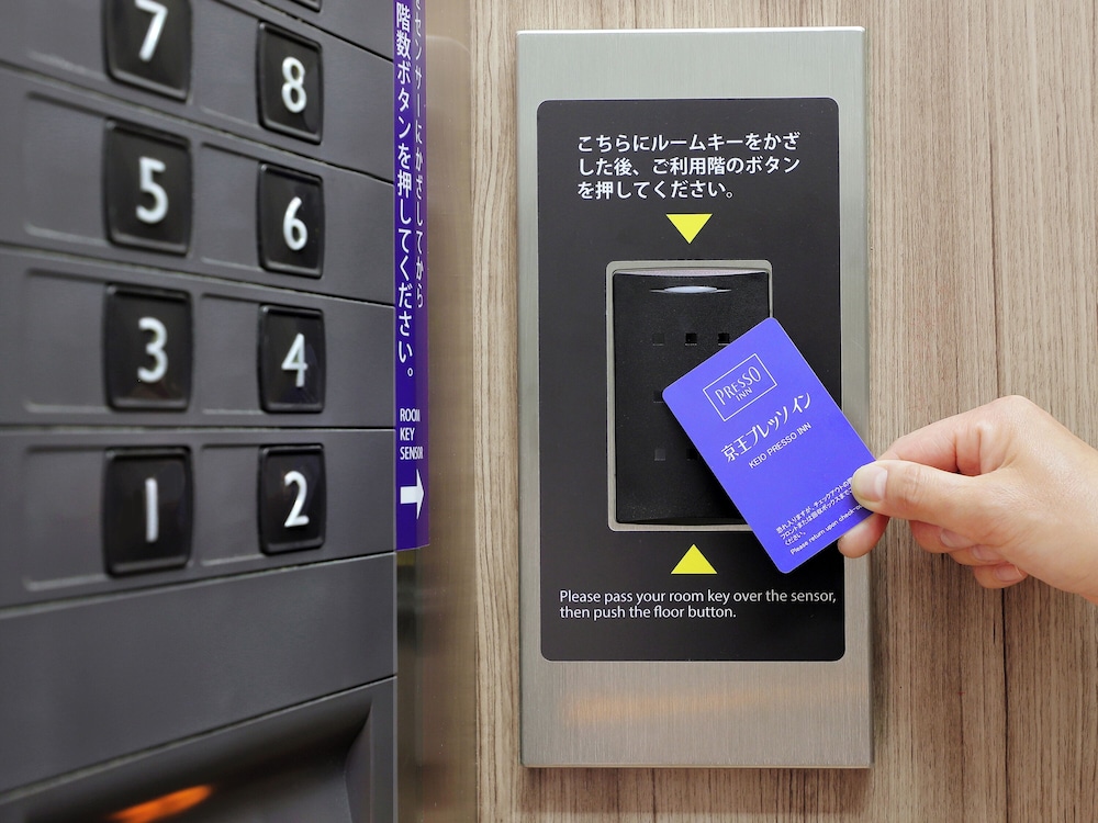 京王プレッソイン大手町 東京