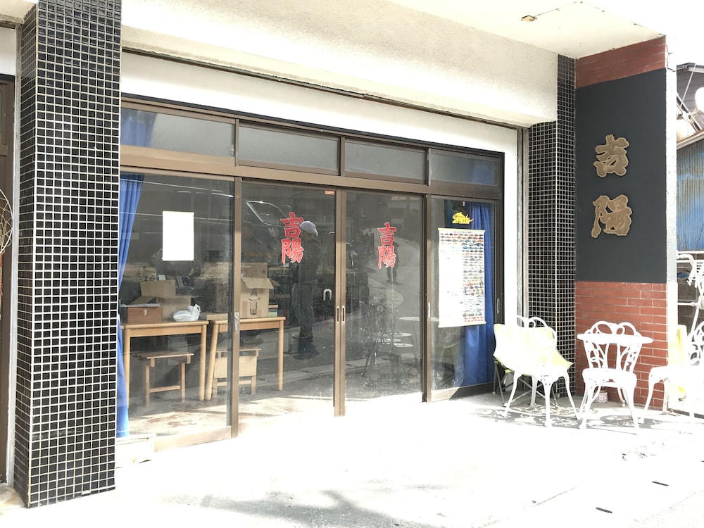 吉陽 東京