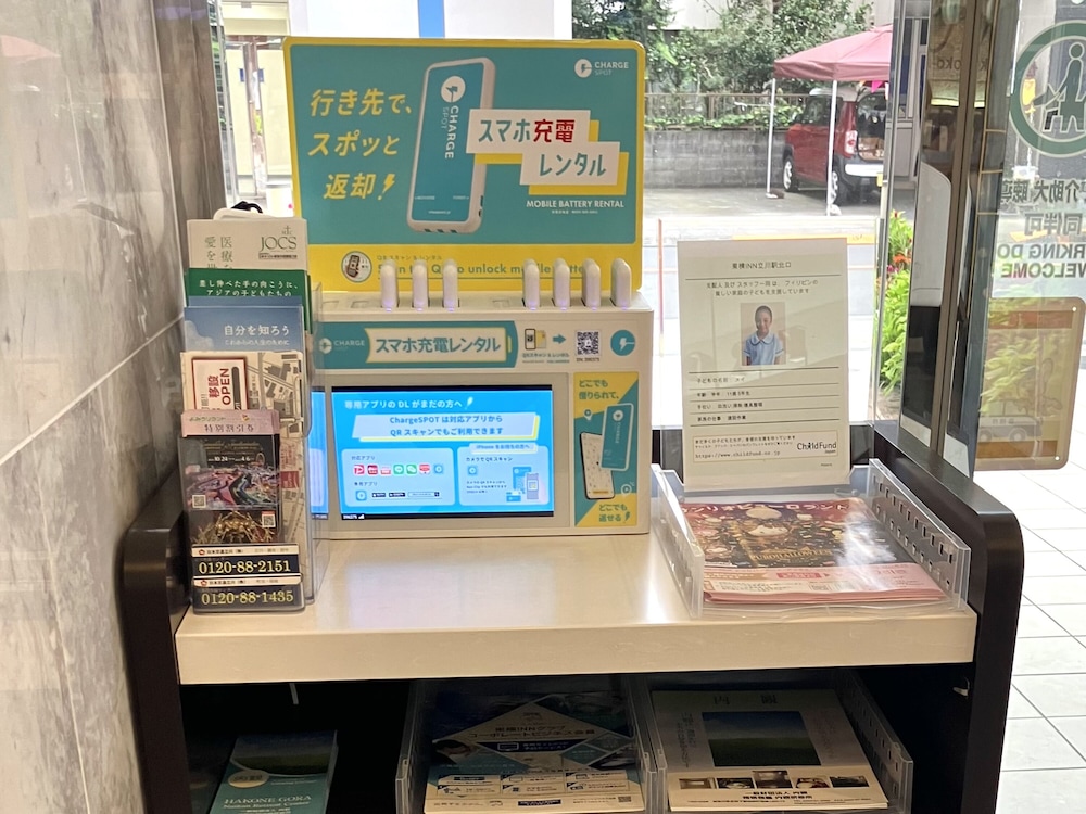 東横 INN 立川駅北口 東京