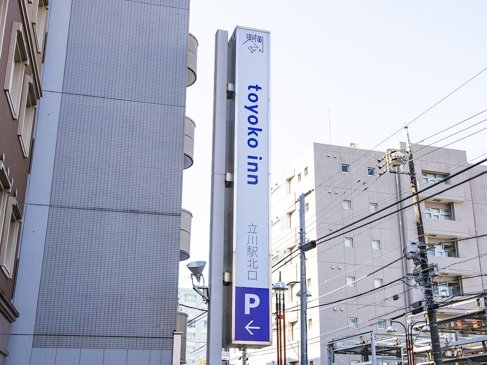 東横 INN 立川駅北口 東京