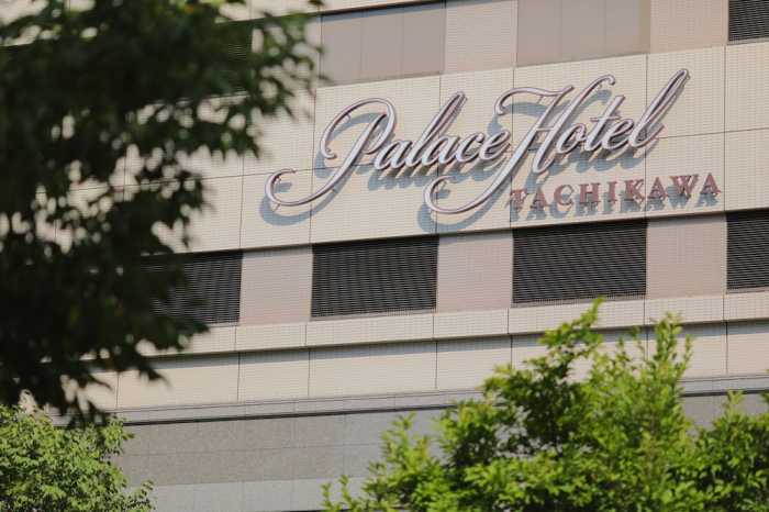 パレスホテル立川 東京