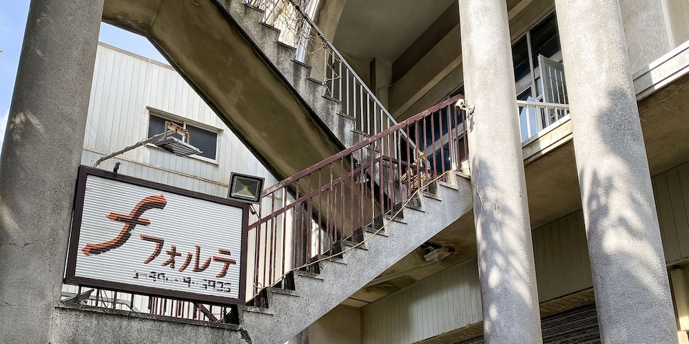 フォルテ 東京