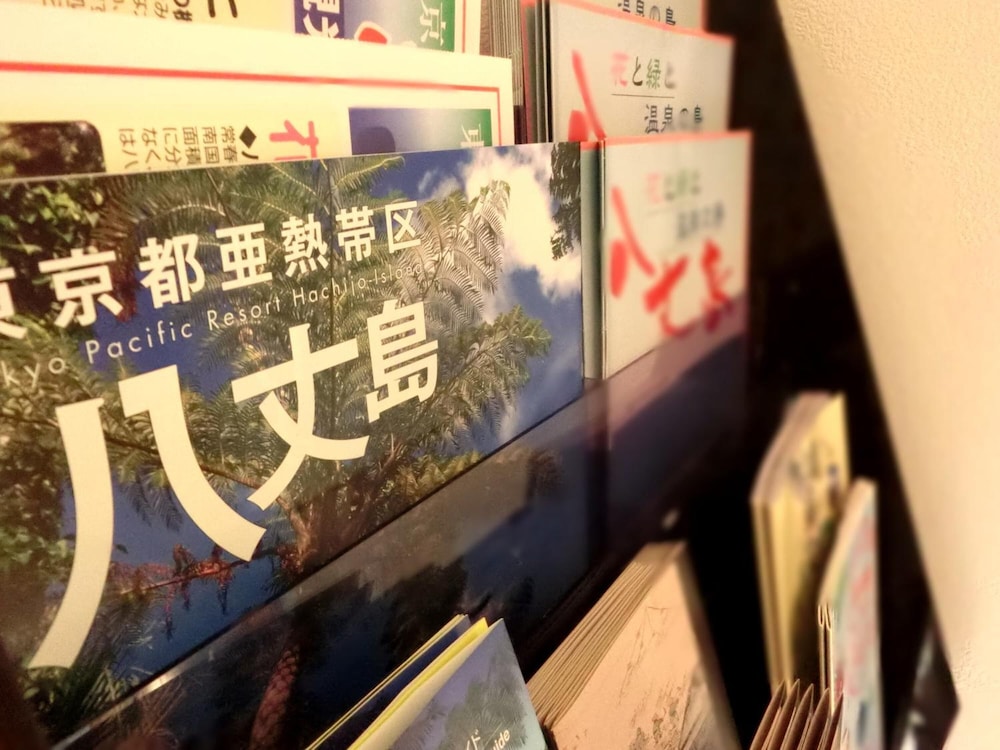 ケンチャ・ルマ 東京