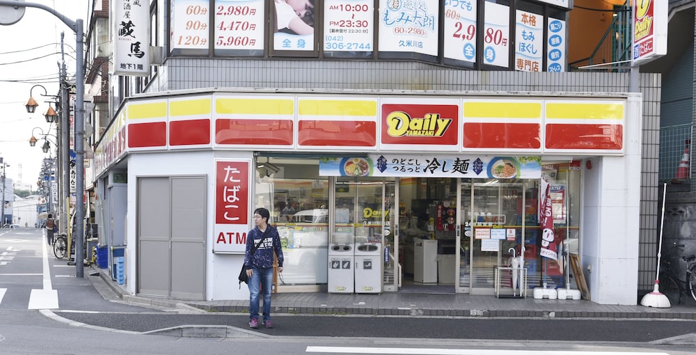 ウェスト久米川 東京