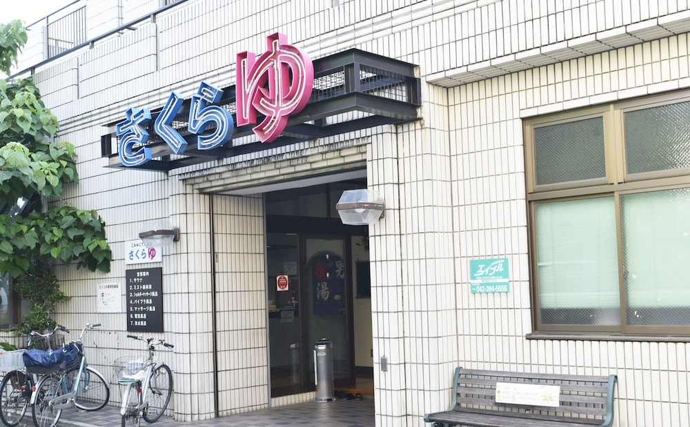 ウェスト久米川 東京