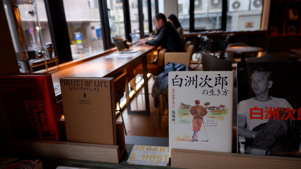 武相庵 東京