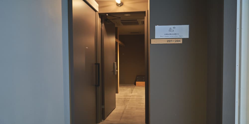 武相庵 東京