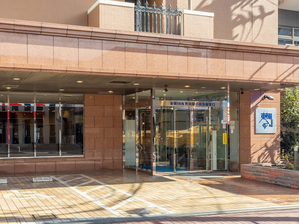 東横 INN 町田駅小田急線東口 東京