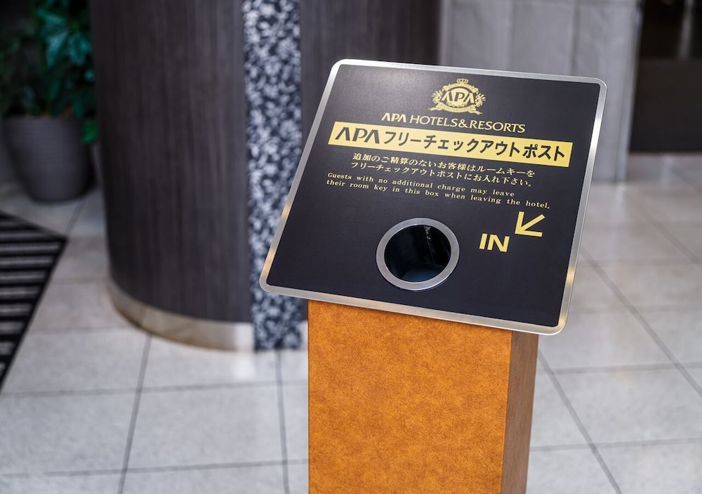 アパホテル〈八王子駅西〉 東京