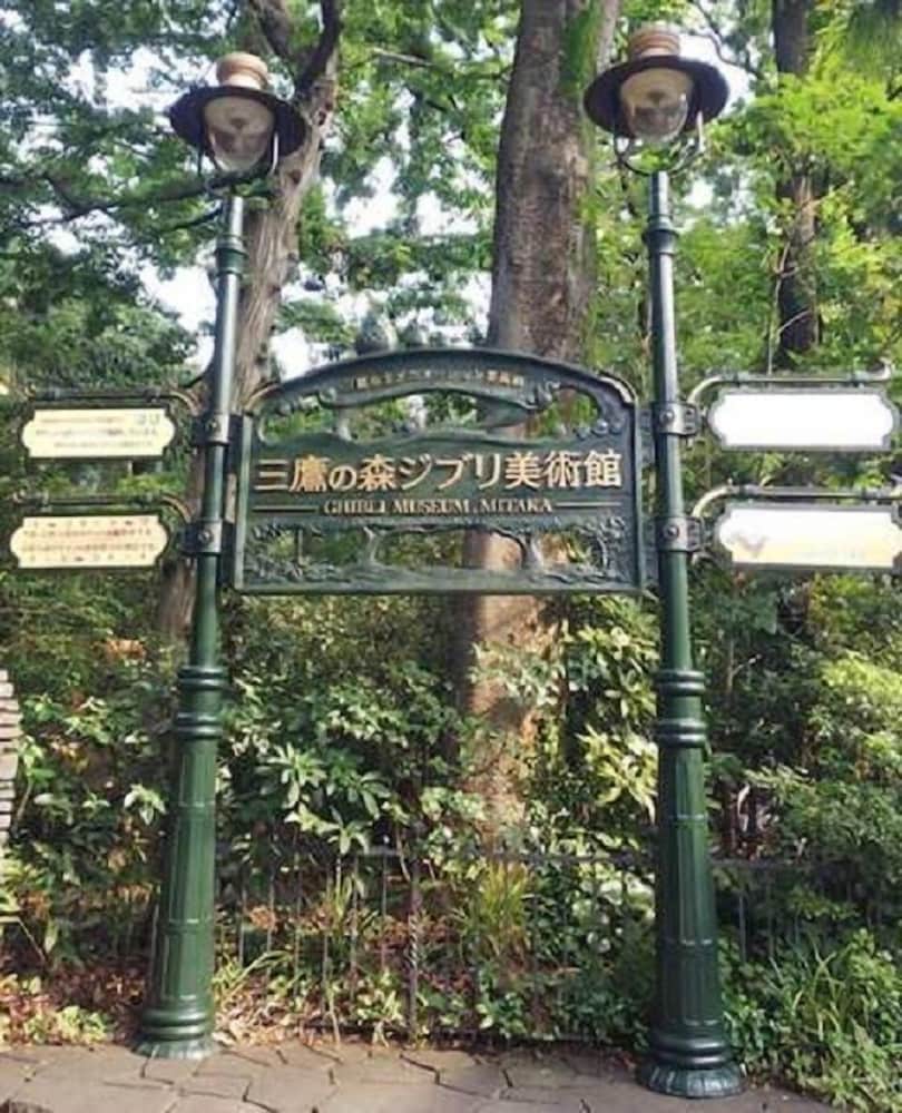 アパホテル〈八王子駅西〉 東京