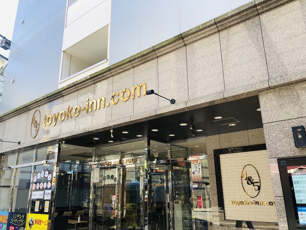 東横 INN 東京八王子駅北口 東京